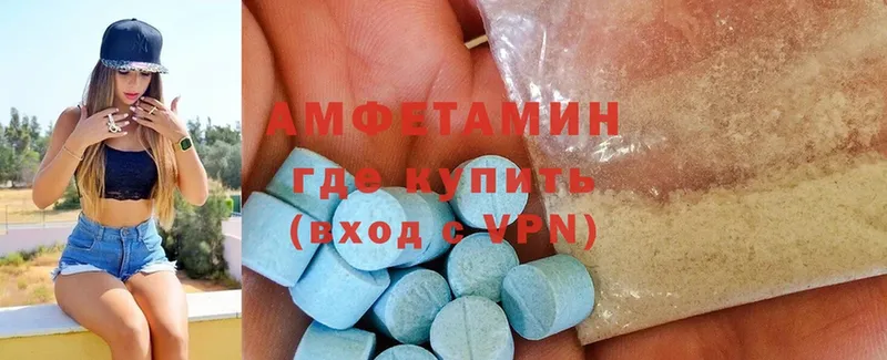 Amphetamine Premium  закладки  Нахабино 