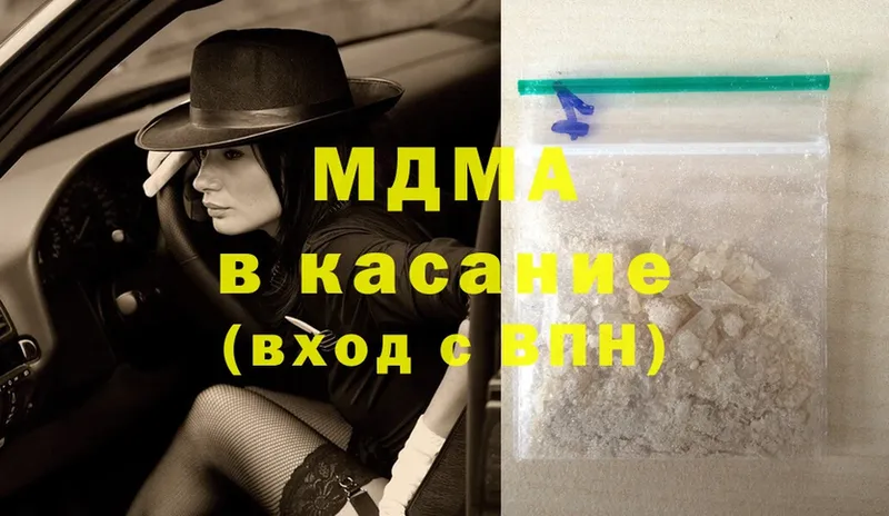 MDMA молли  Нахабино 